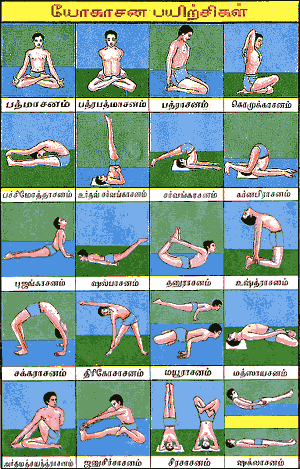 yoga